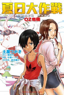 作品封面