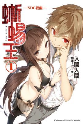 作品封面
