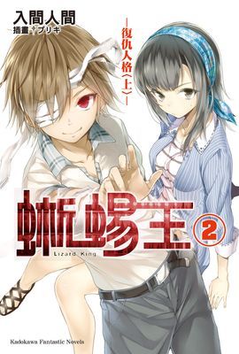 作品封面