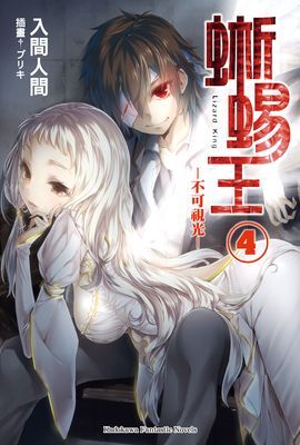 作品封面