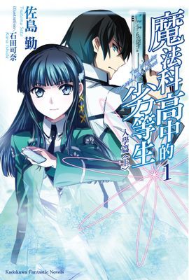 作品封面