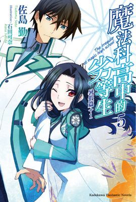 作品封面