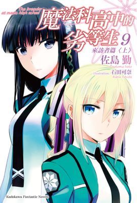 作品封面