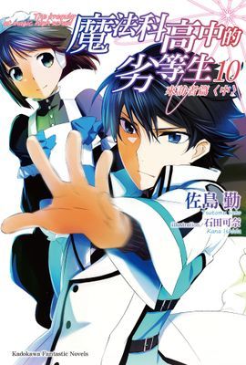 作品封面
