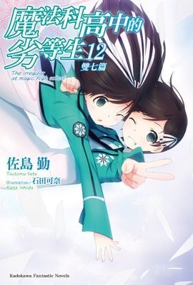 作品封面