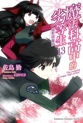 作品封面