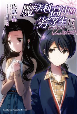 作品封面
