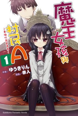 作品封面