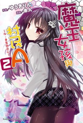 作品封面