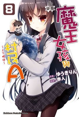 作品封面