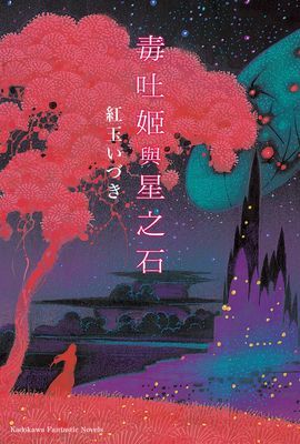 作品封面