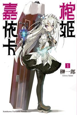 作品封面