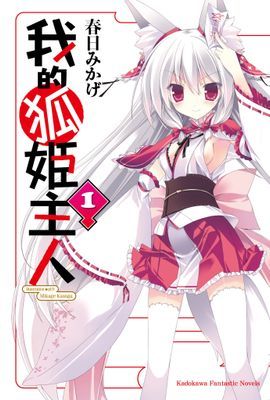作品封面