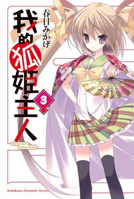 作品封面