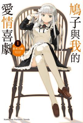作品封面