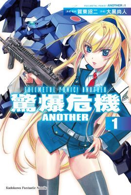 作品封面
