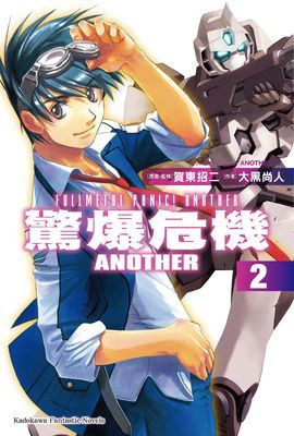 作品封面