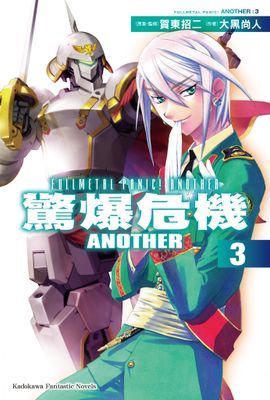 作品封面