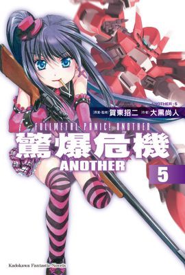 作品封面