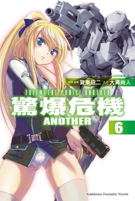 作品封面
