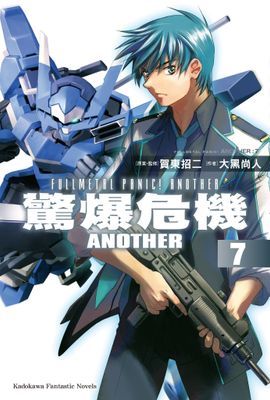作品封面