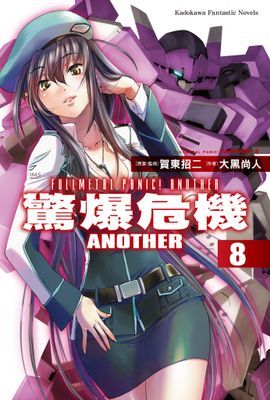 作品封面