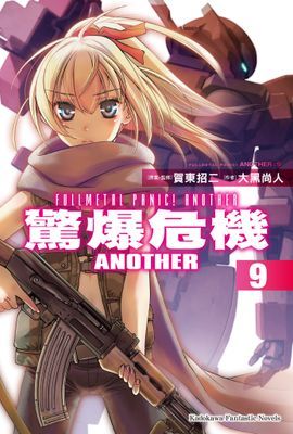 作品封面