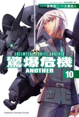 作品封面