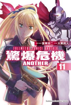 作品封面