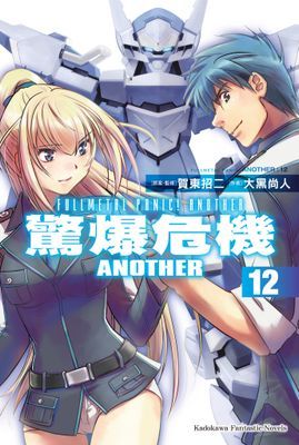 作品封面