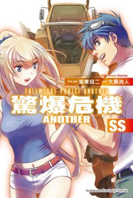 作品封面