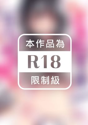 在打色情VR電動時…不小心跟妹妹愛愛了！