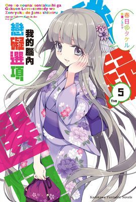 作品封面