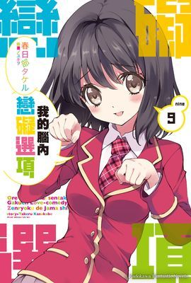 作品封面