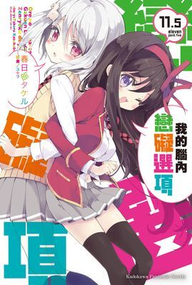 作品封面