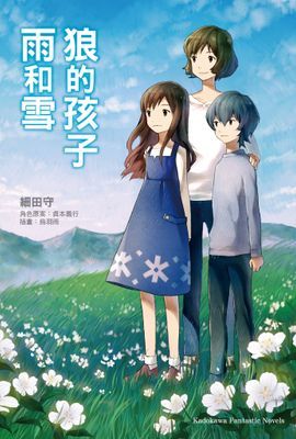 作品封面
