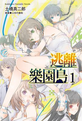 作品封面