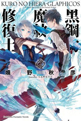 作品封面