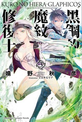 作品封面