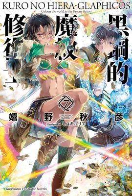 作品封面