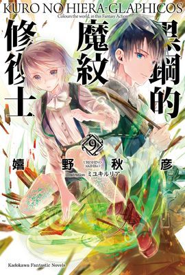 作品封面