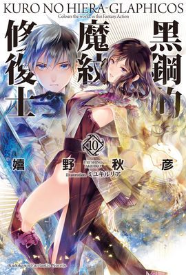 作品封面
