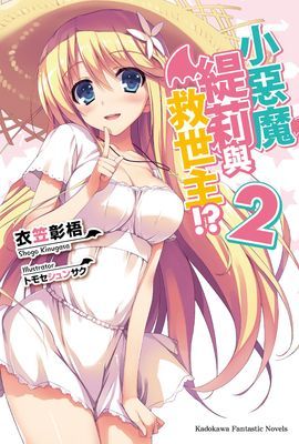 作品封面