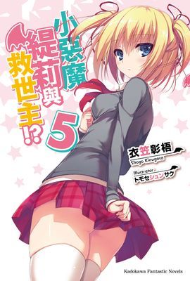 作品封面