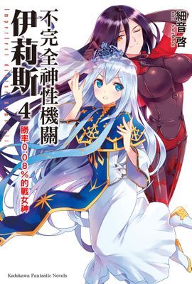 作品封面