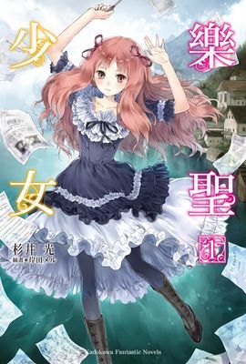 作品封面