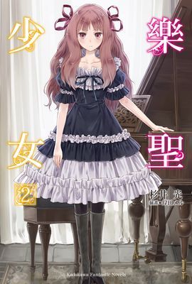 作品封面