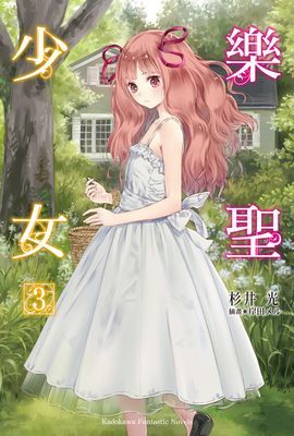 作品封面