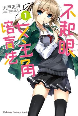 作品封面