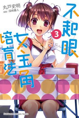 作品封面